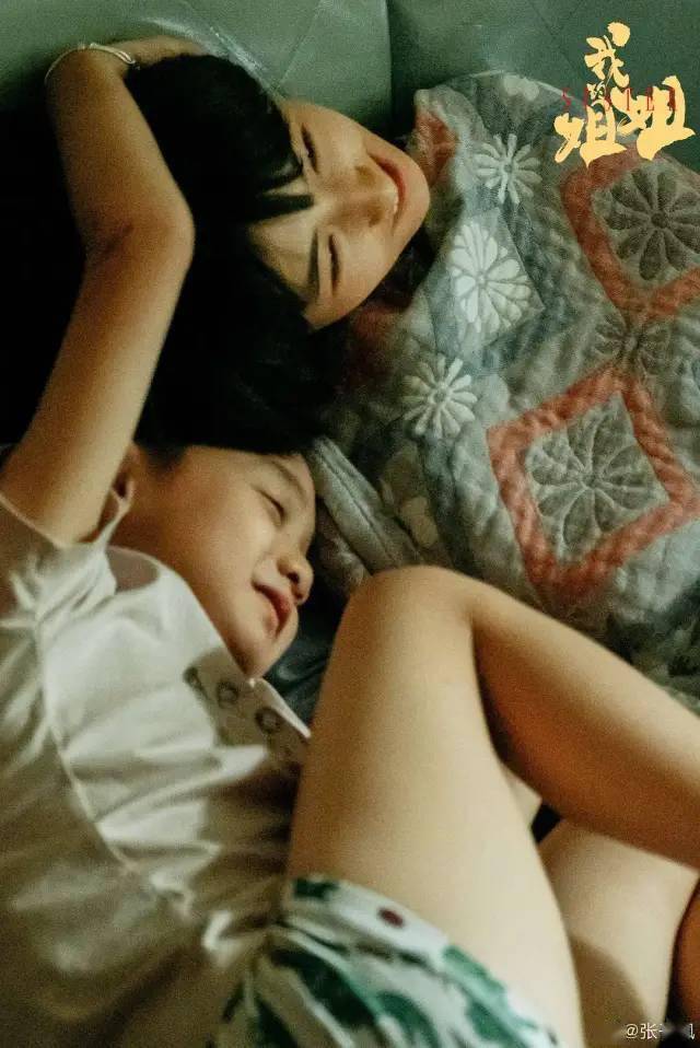 《我的姐姐》：姐权还是姐德？