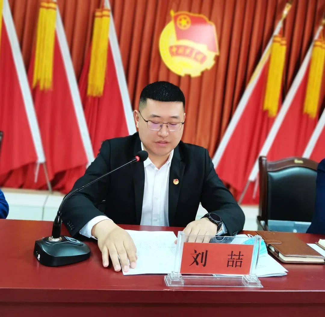 共青团蛟河市委十八届四次全委扩大会议顺利召开