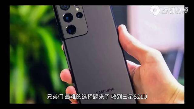 小米11u三星s21u一加9pro二手价相差不大这让我如何选择