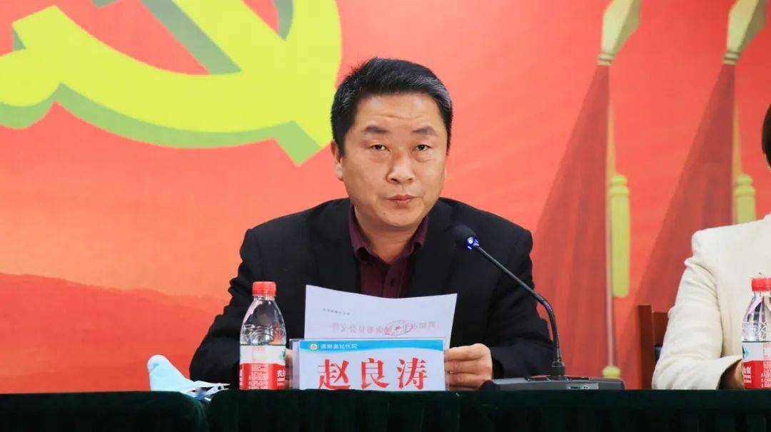 濮阳市卫生健康委医政医管科赵良涛科长宣读《濮阳市卫生健康委关于