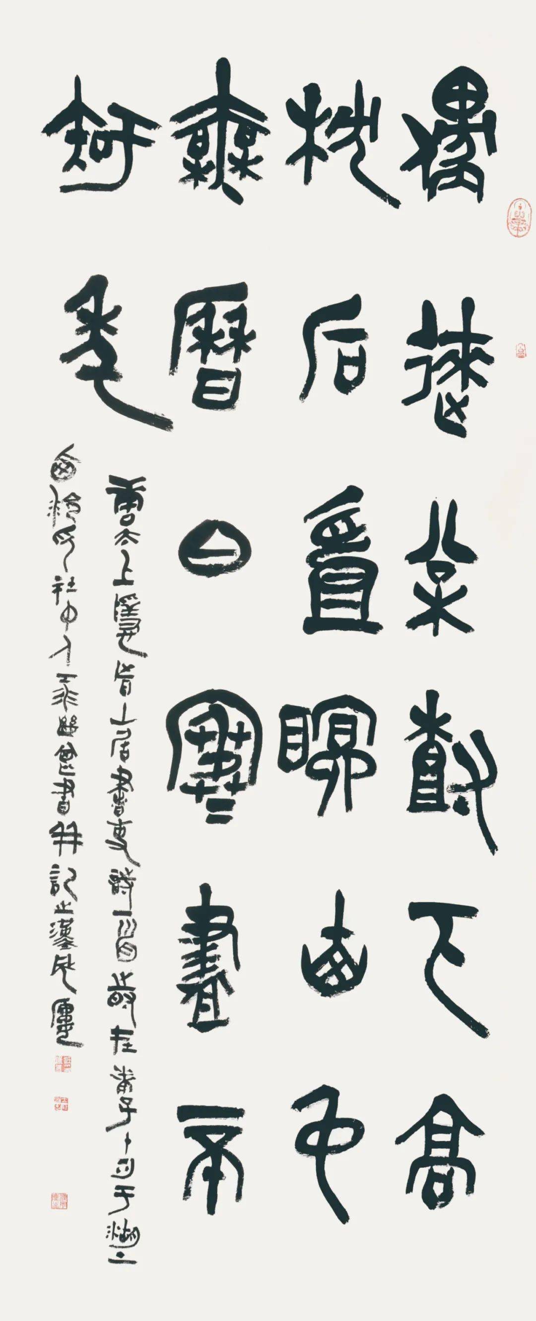 《竹里馆》选句陈靖作品行草 孟浩然《游凤林寺西岭》国画 禅意图篆刻