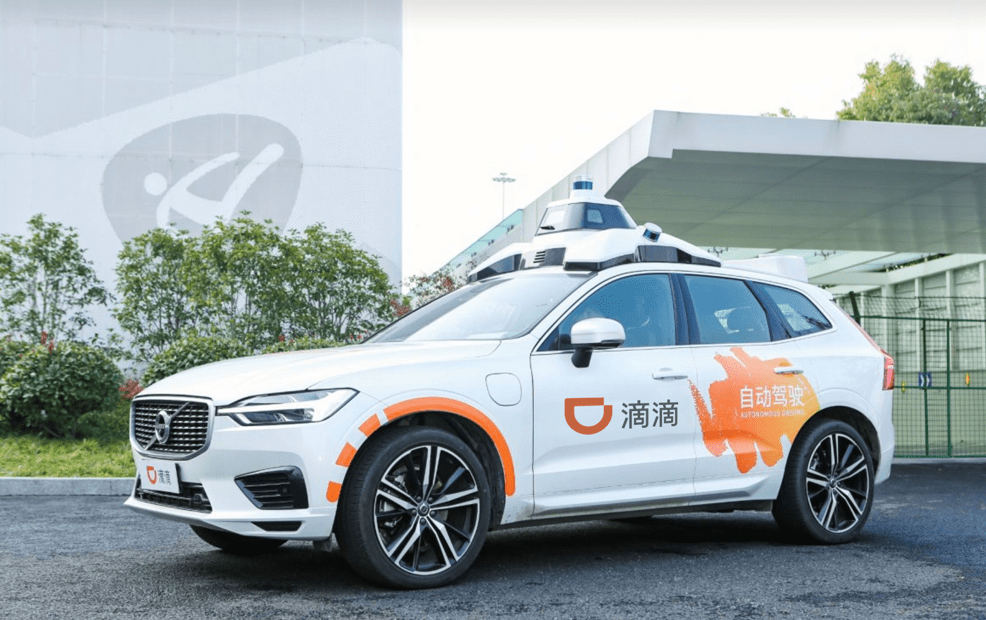 团队|滴滴自动驾驶发布5小时无接管路测视频，依托网约车数据加速技术迭代