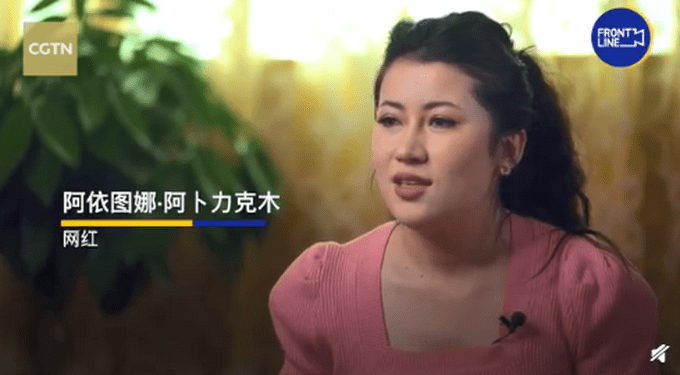 阿依图娜离婚图片