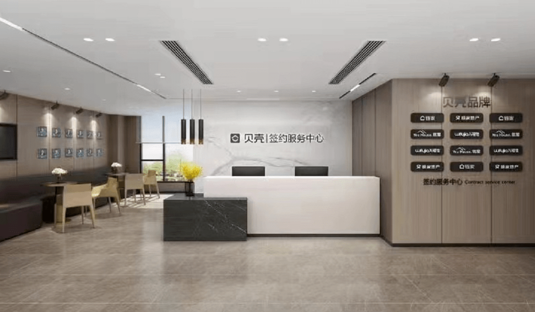 贝壳找房官网二手房深圳 f929749260ff4c63b40648ab511a84c9.png