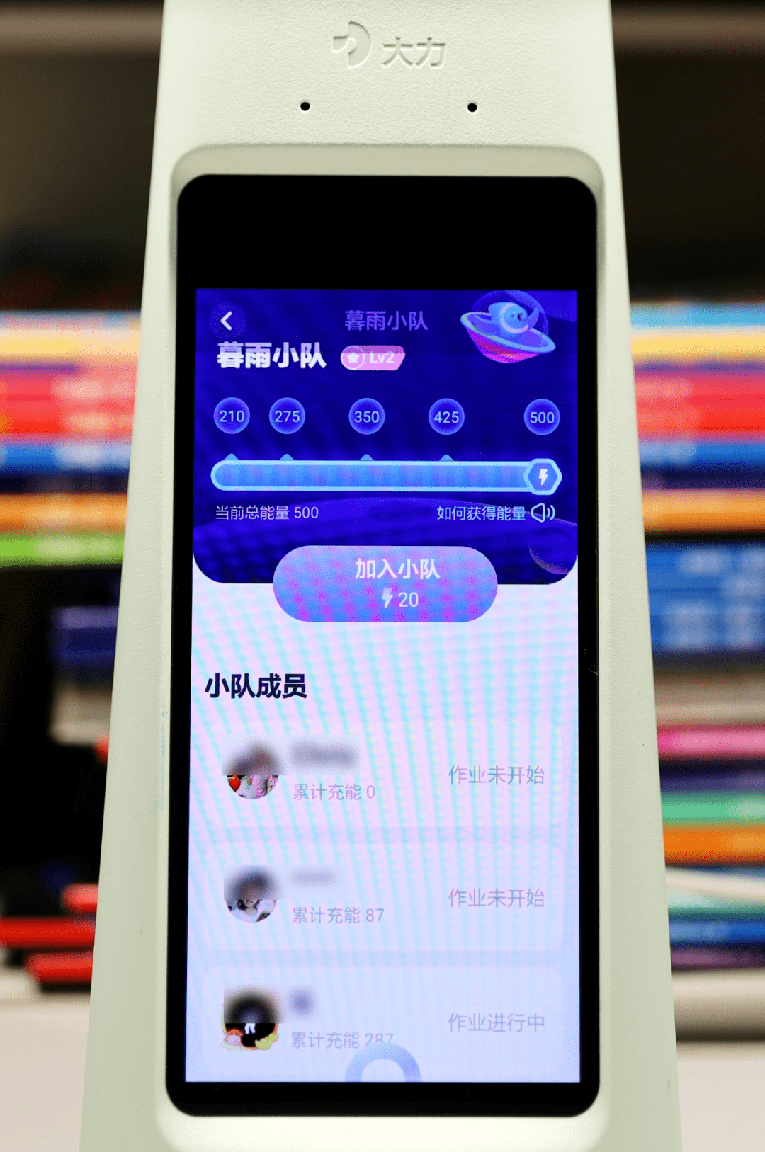 作业|组队学习更高效：大力智能作业灯T5体验