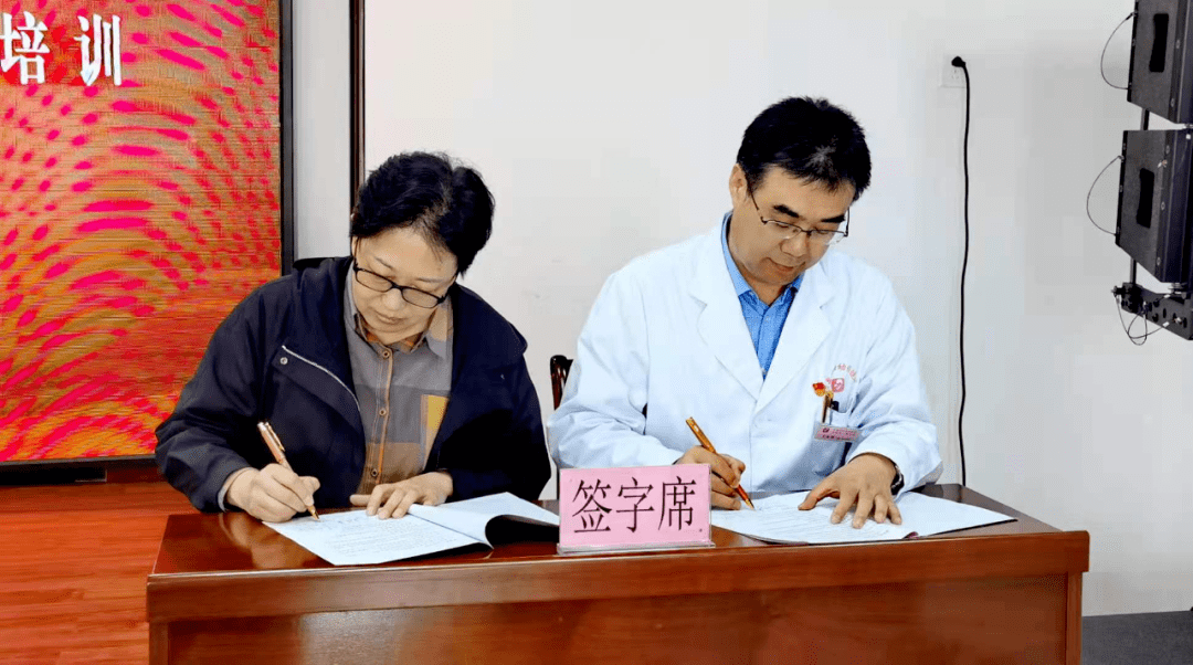 会上,张会青副院长宣读了《关于引进"名医工程"人才的通知》,对两位