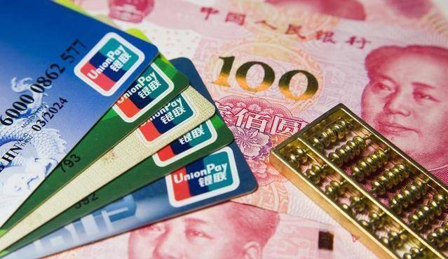 2021年人民币存款加息一览表4月各个银行各期限存款新利率