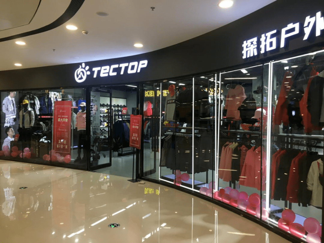 探拓户外集结号响起实现更多户外红利