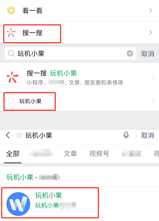 最新热门iOS账号共享网站推荐