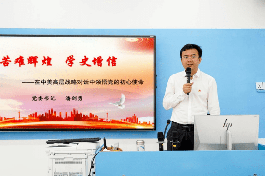 学习党史悟初心 牢记使命担责任_潘剑勇