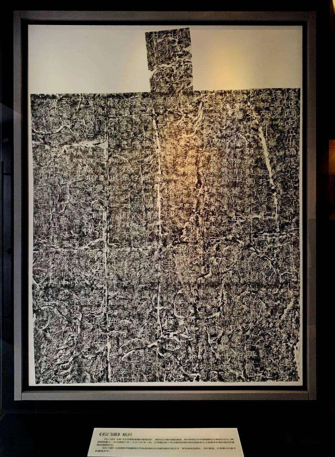 石门颂拓片 尹湾汉墓简牍:周倜分享连云港市博物馆巡礼之四