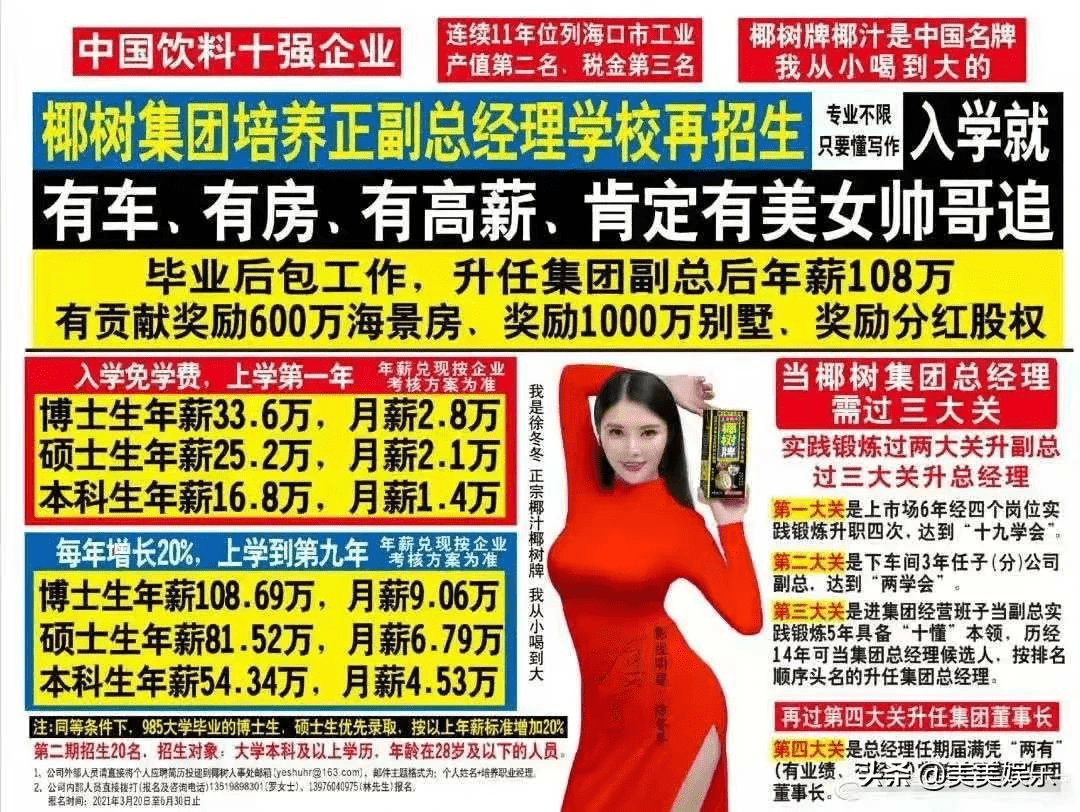 爽是违规词吗 7e06fcf089e448caa9935a94d20f2188.png