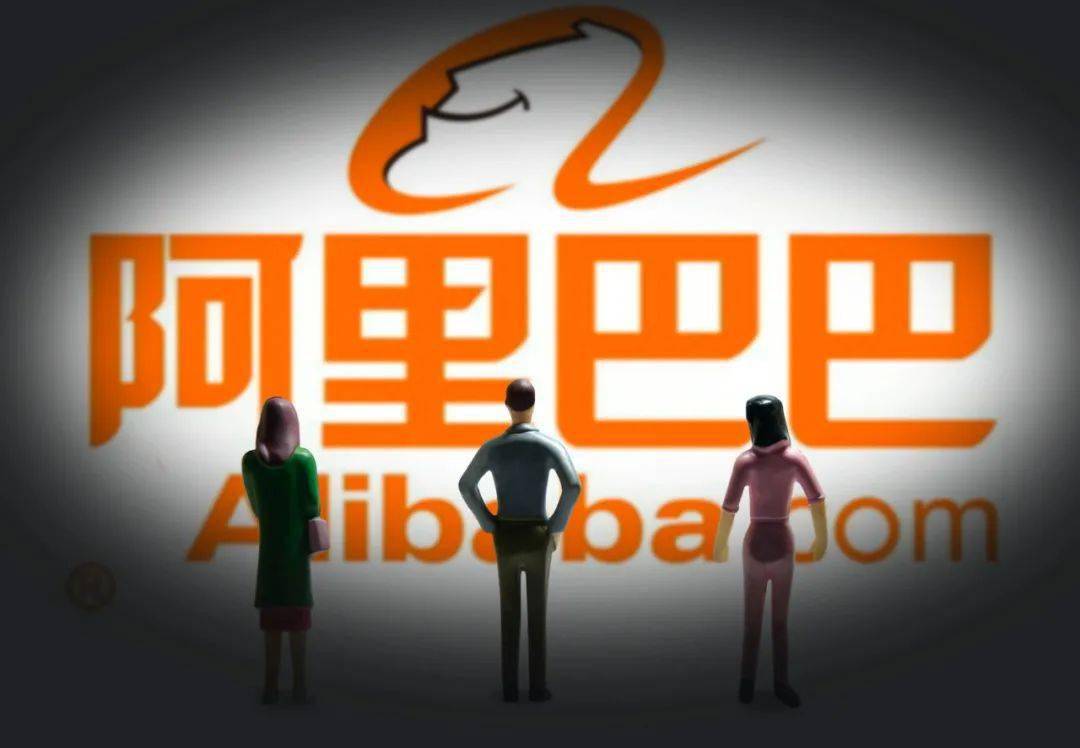 市场监管总局对阿里巴巴"二选一"垄断行为作出行政处罚