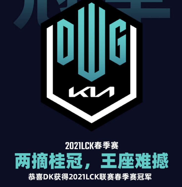 2021msi各战队赛区[2021msi战队分组]