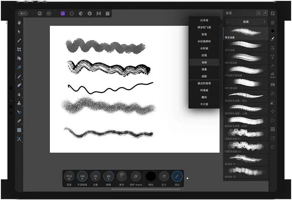 限时半价！叫板PhotoShop 的iPad 修图神器，《Affinity Photo》体验 