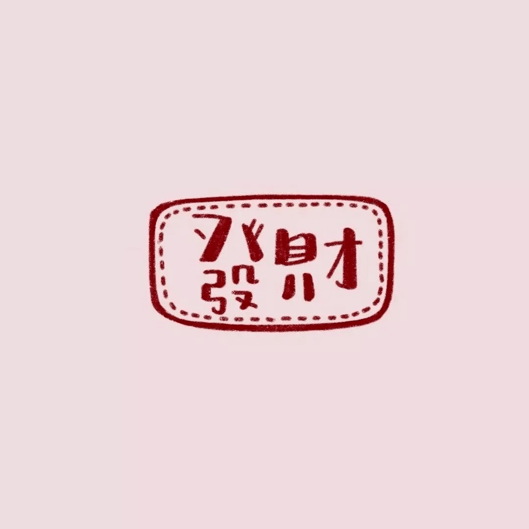 朋友圈背景四月是宝藏你也是