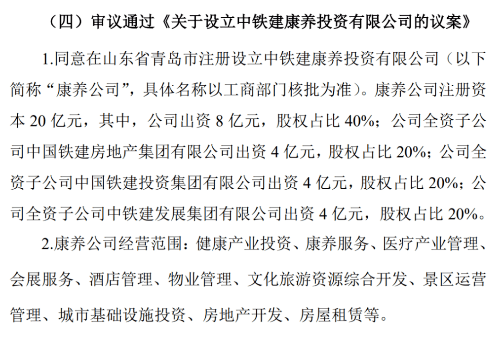 巨浪的简谱_巨浪滔天(3)
