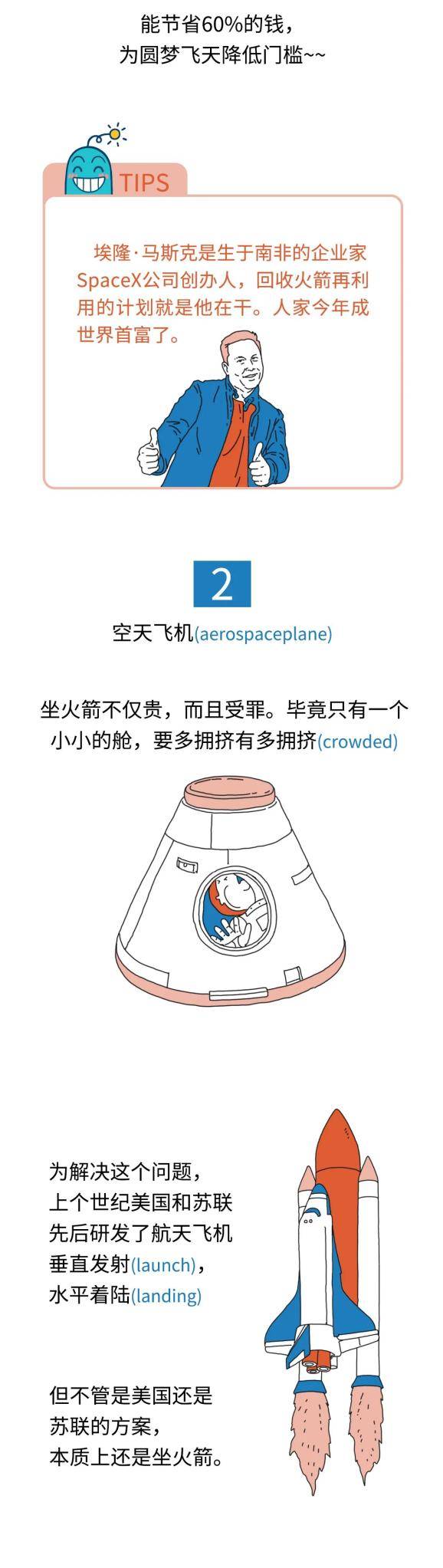 地方|猪八戒和后羿都想去的地方，有钱你也去不了丨图图科幻