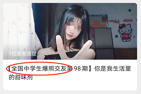 细思极恐!_信息