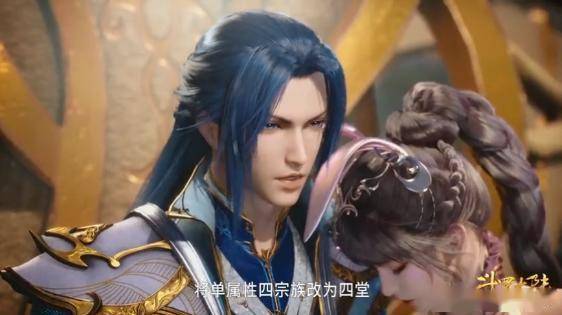 斗罗大陆151话,小舞奥斯卡穿上情侣装,雪清河真实身份即将曝光