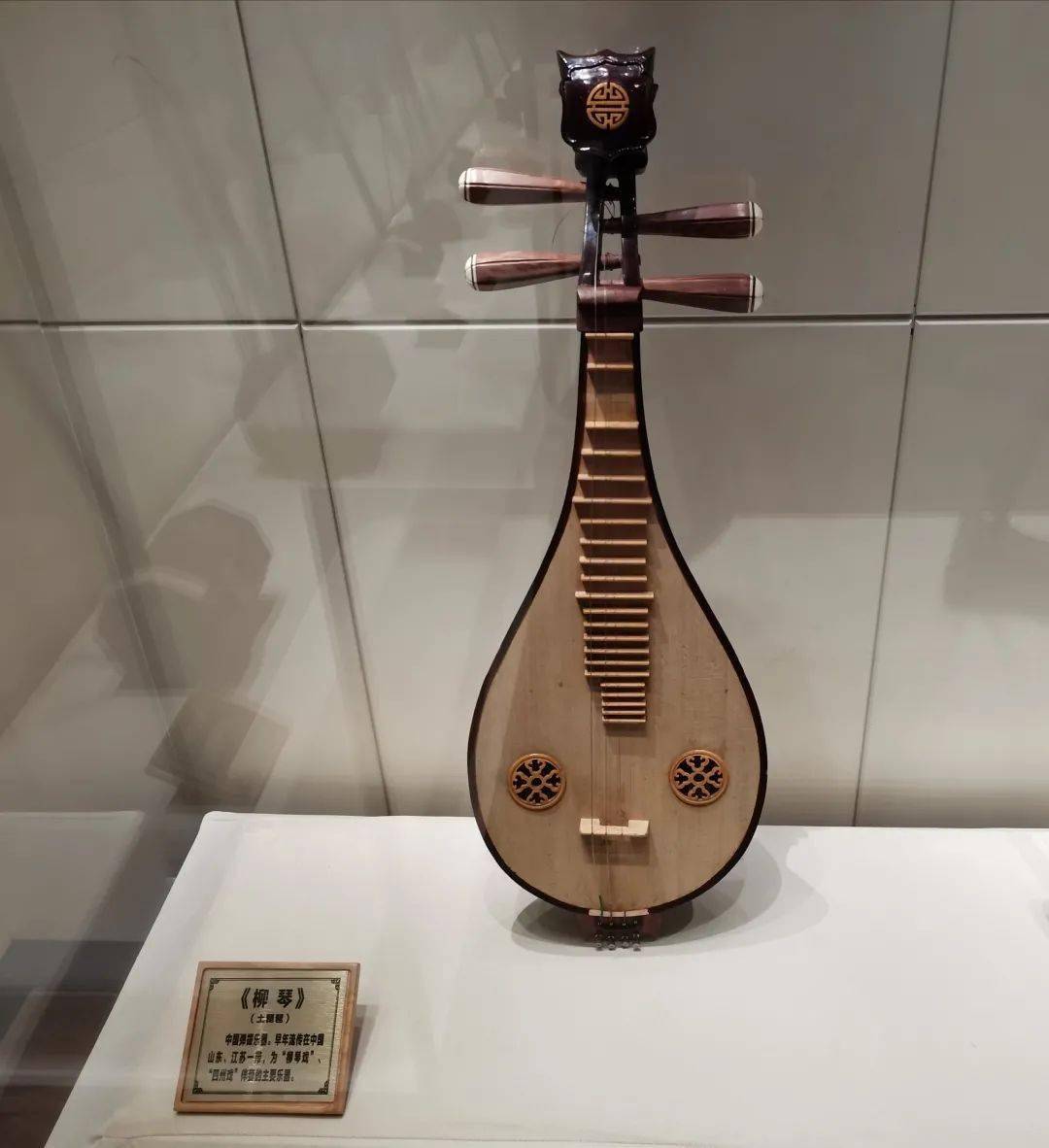土琵琶
