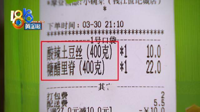 外卖点餐平台排名 b52a94e265b44595972bed6cea720f4c.jpeg