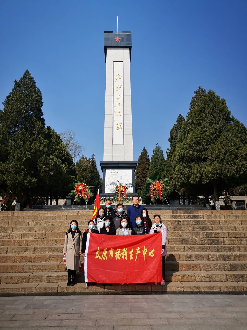 入党极积分子,志愿者来到太原黄坡革命烈土陵园开展我们的节日,清明