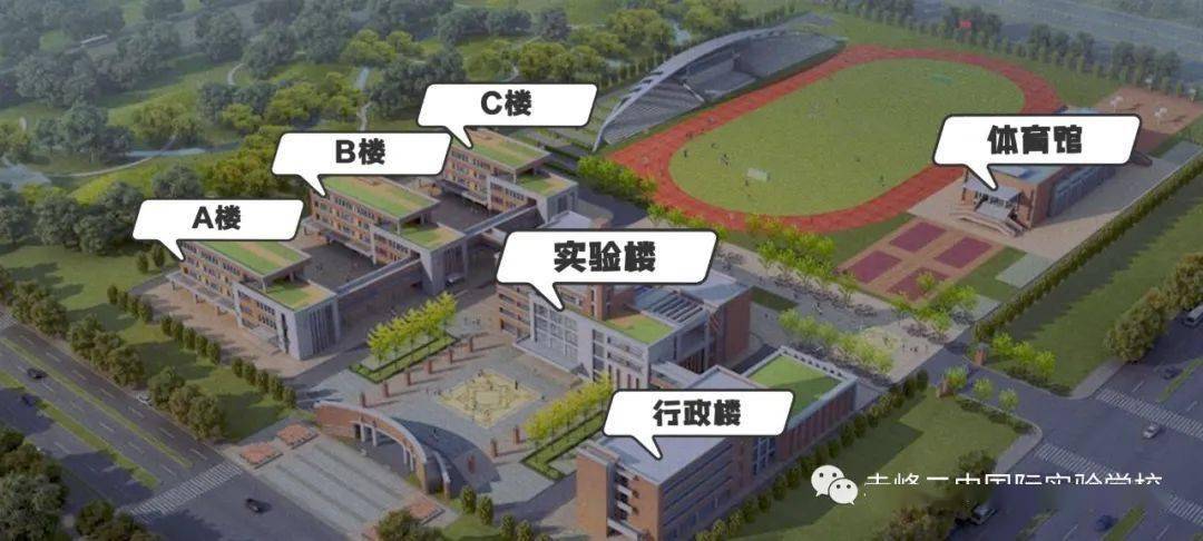 赤峰二中国际实验学校我为群众办实事校园开放日活动可以预约了