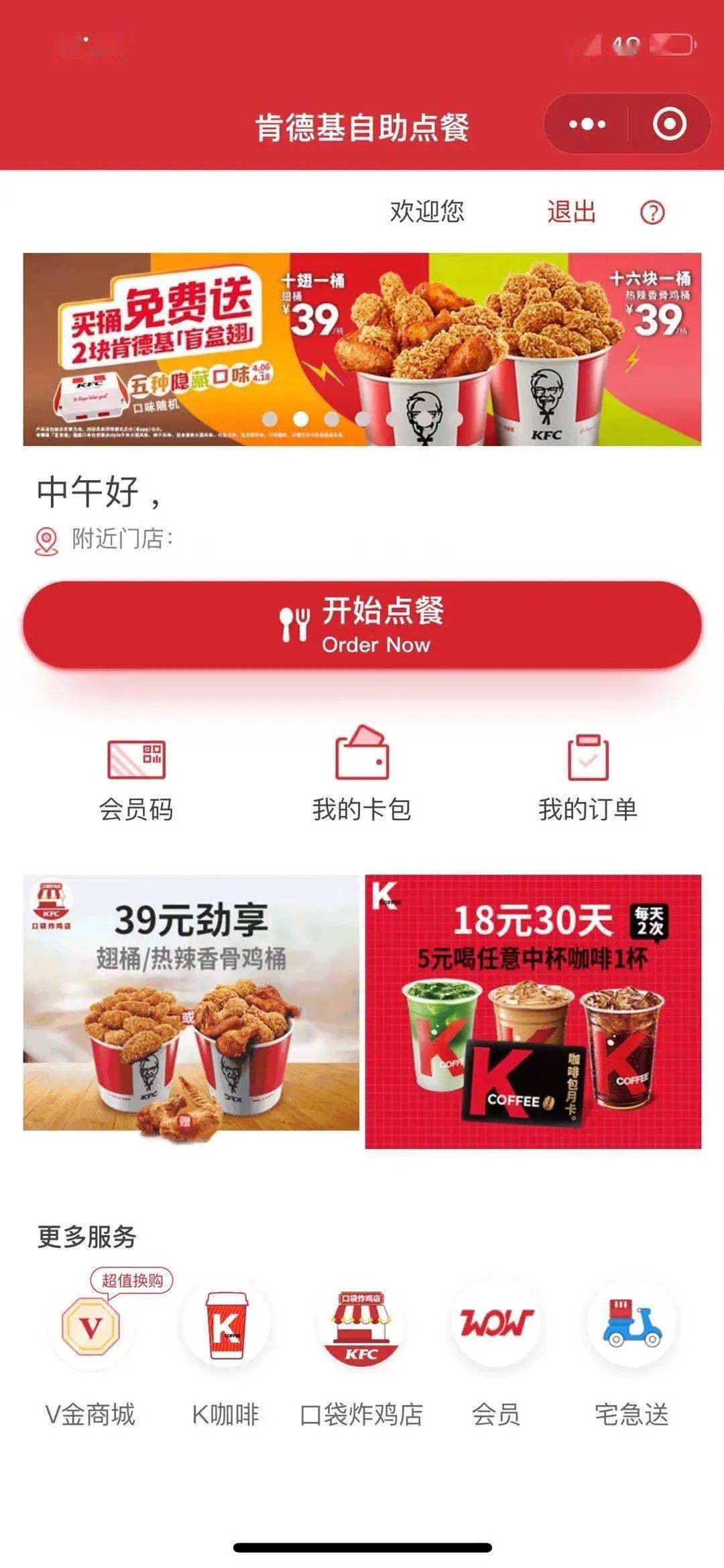 优惠券怎么领呢 3e76244f704b4334b1e2ebfee8c0ff6b.jpeg