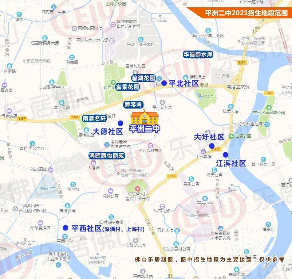 37盘超强双学位桂城21所公办小学初中划分20张地图看懂