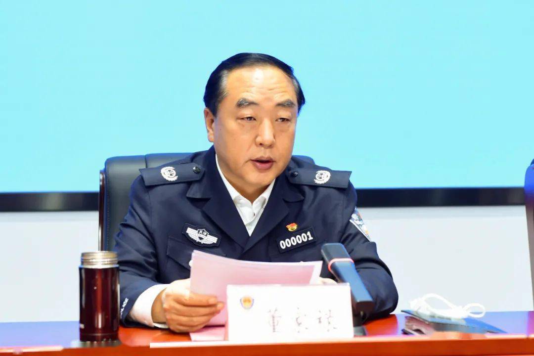 队伍教育整顿丨市公安局召开全市公安队伍教育整顿工作推进会