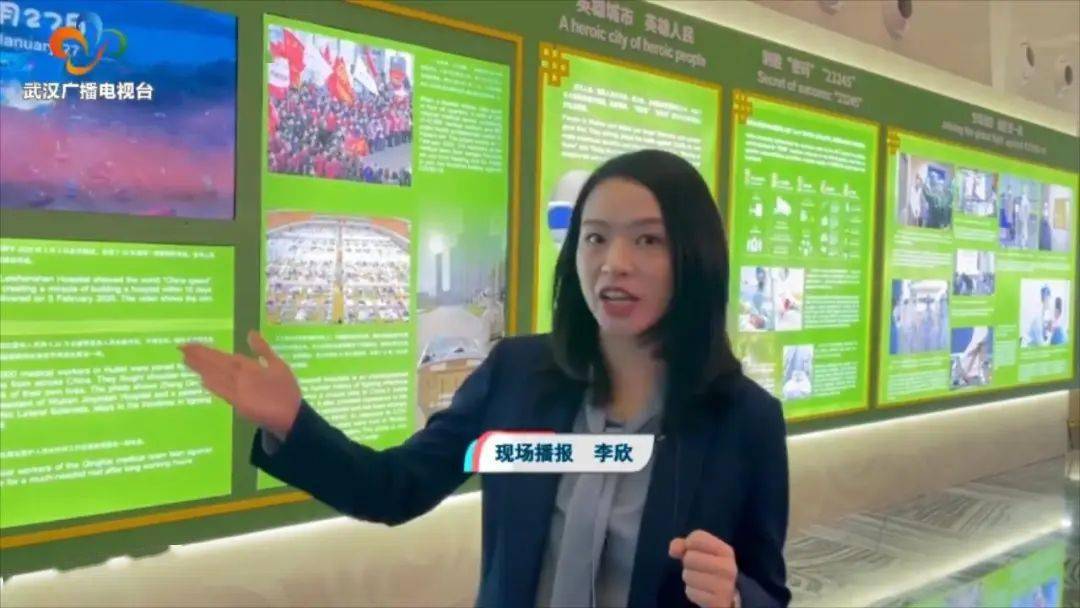 武汉广播电视台特派记者 李欣我们现在所看到的绿色区域,就是位于我们