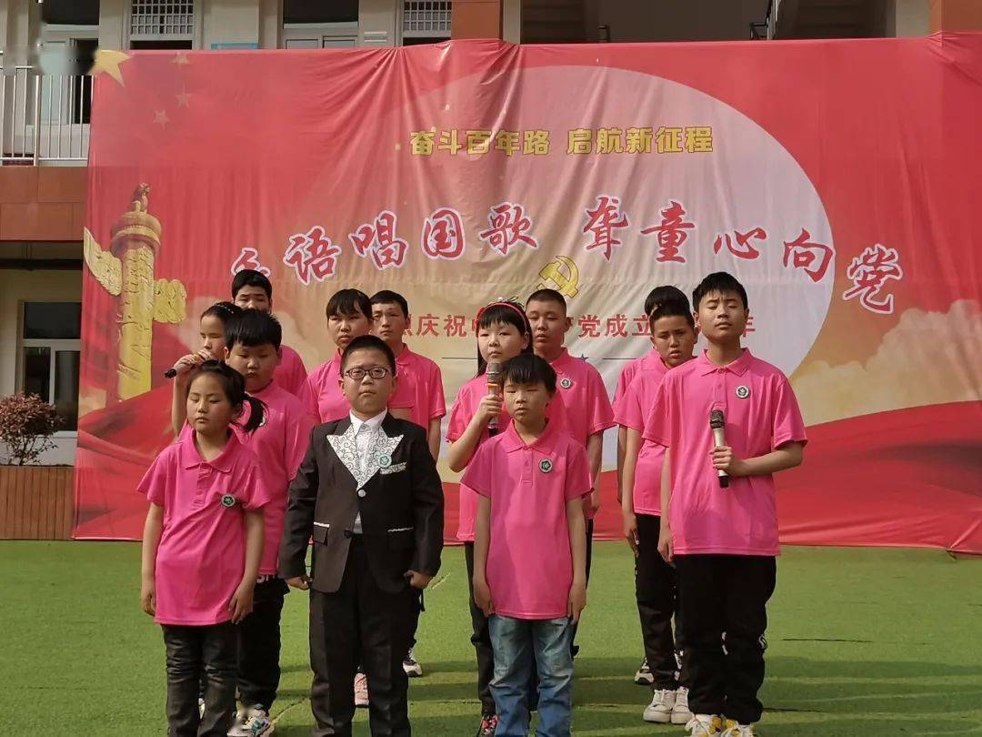 手语唱国歌聋童心向党