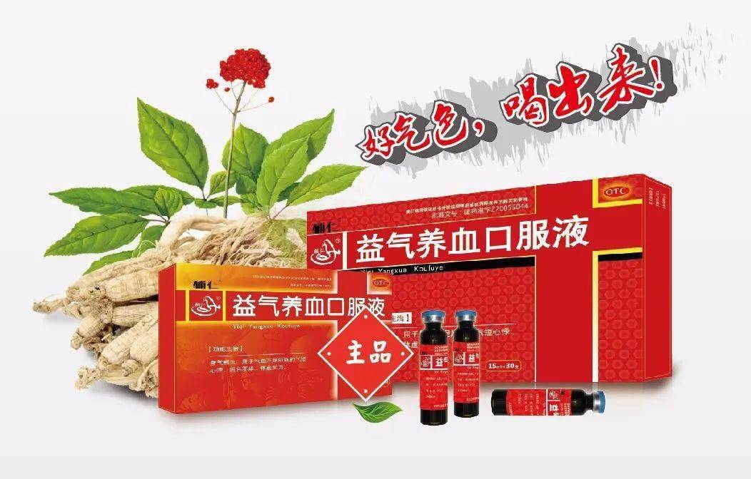 常吃这个补气_中医“正气”的重要性_作用