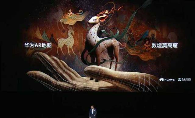 华为河图带来敦煌莫高窟更丰富的参观体验