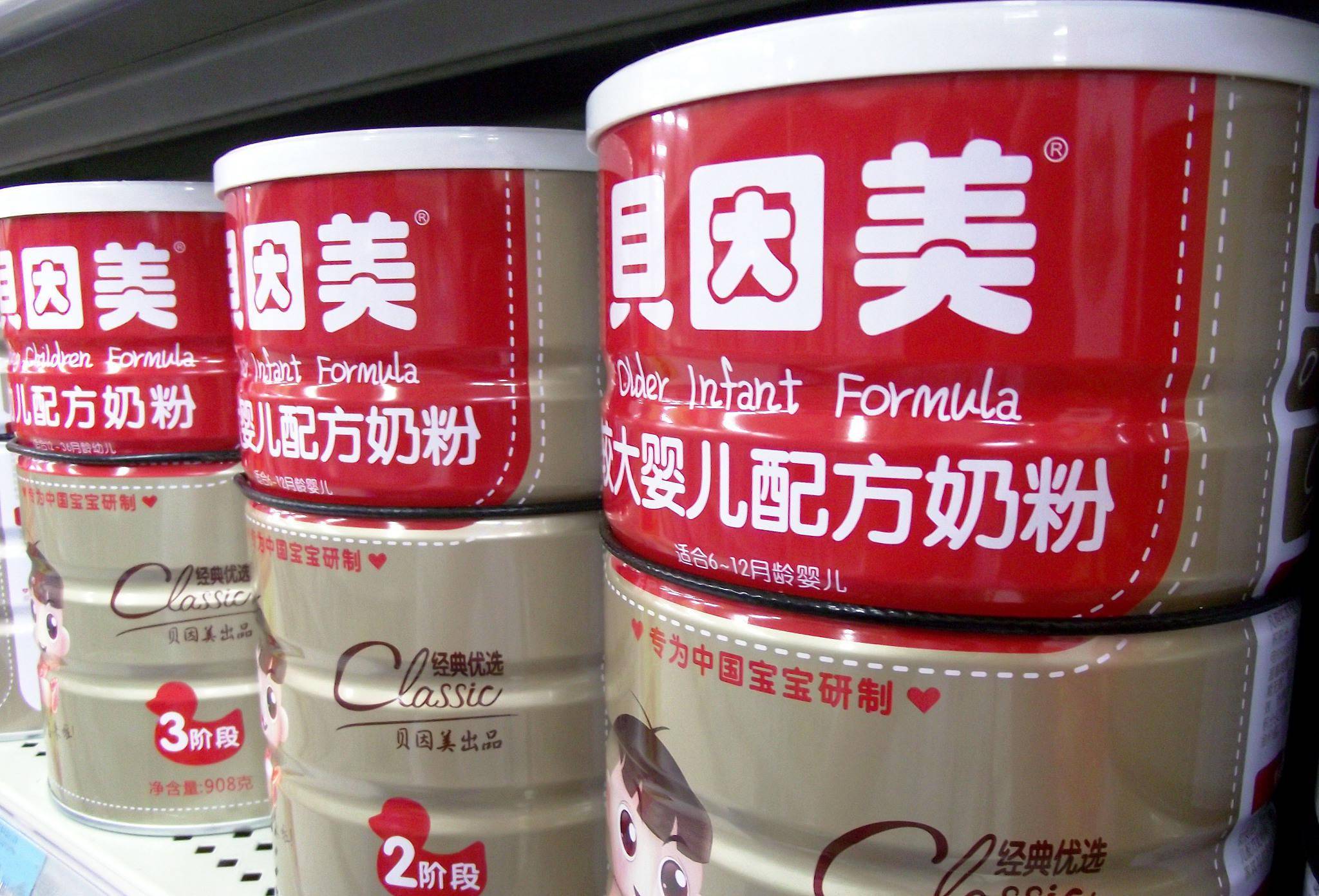 贝因美业绩大变脸:从盈利超5400万到预亏3.28亿,戴帽危机再临