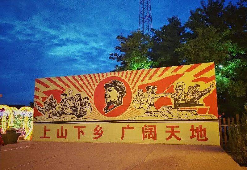 平凉文旅总工会踏春行七彩泾川王村镇知青记忆园