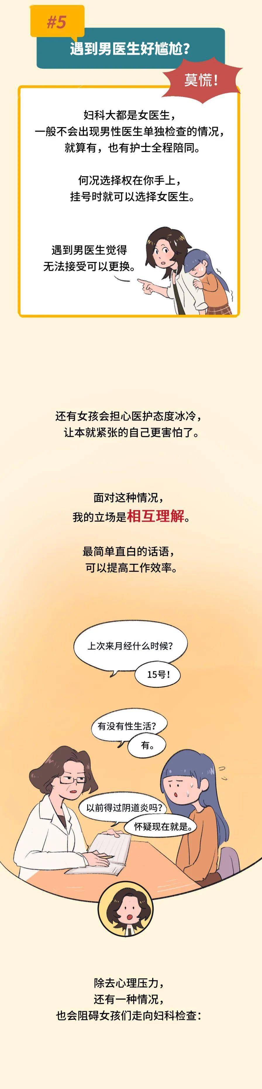 文章配图-4
