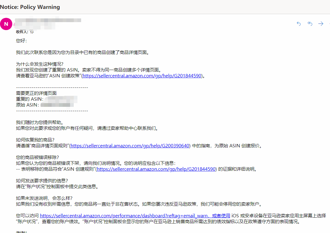 恶搞不断 快自查是否中招 不少亚马逊卖家被搞 导致listing变狗申诉无效 跨境