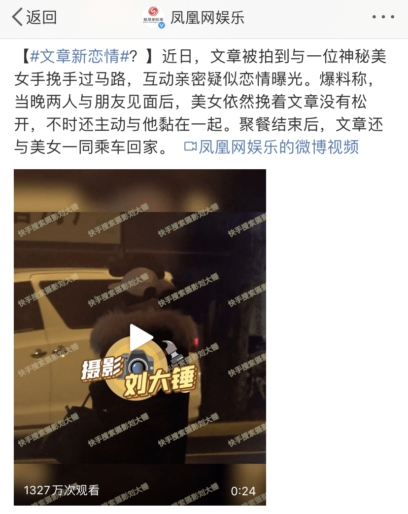 可以说是「周一见」的鼻祖了!