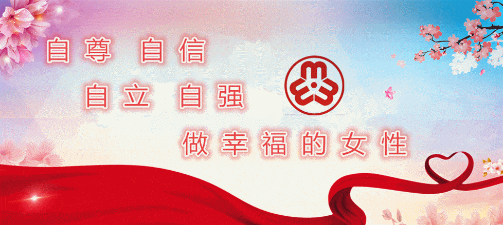 洞泾镇妇联三个突出全力保障换届选举工作有序进行