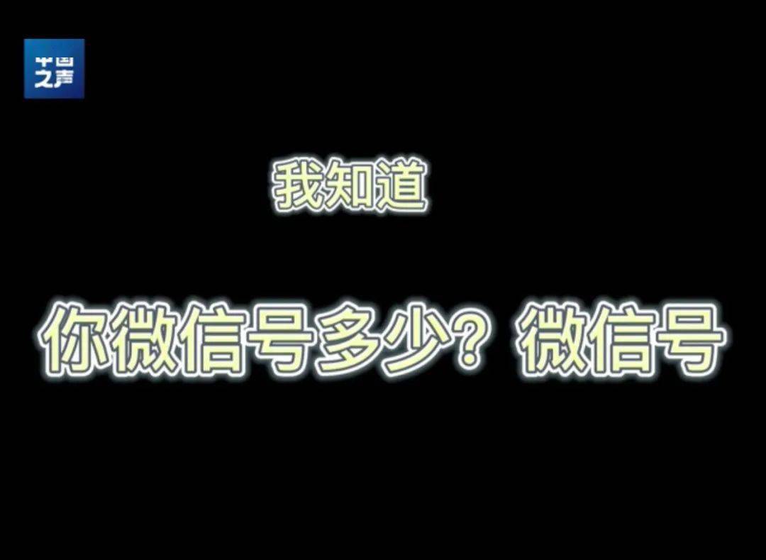 男子打110求加微信,接警员小姐姐听出背后玄机