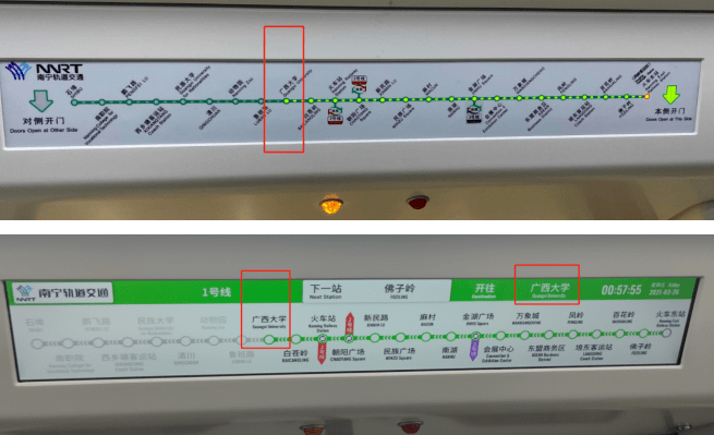 必看南寧地鐵1號線行車時間有調整事關你的上下班