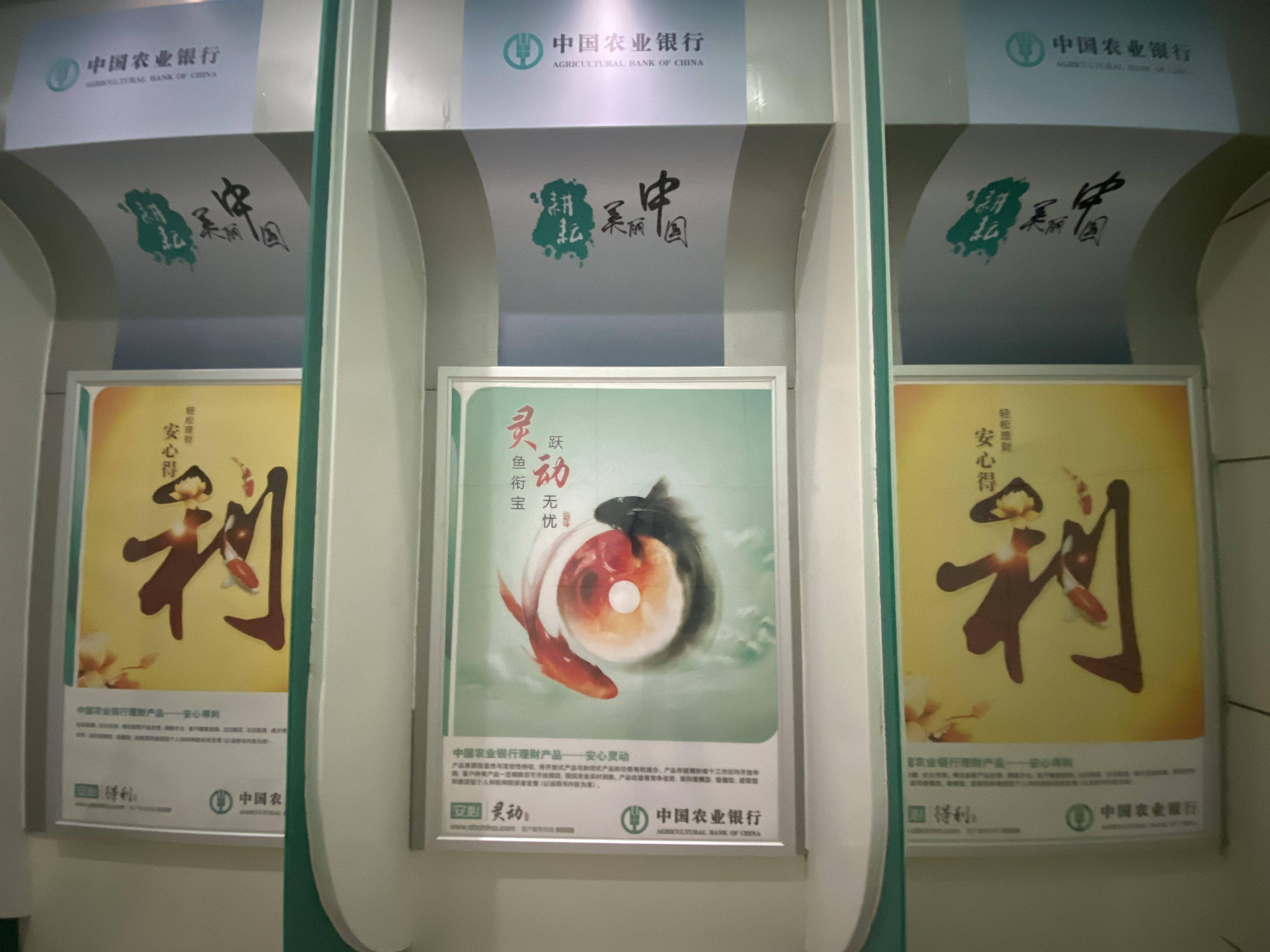 银行|失宠的ATM机售价滑铁卢 四大行近五年减超8万台 银行怎么了