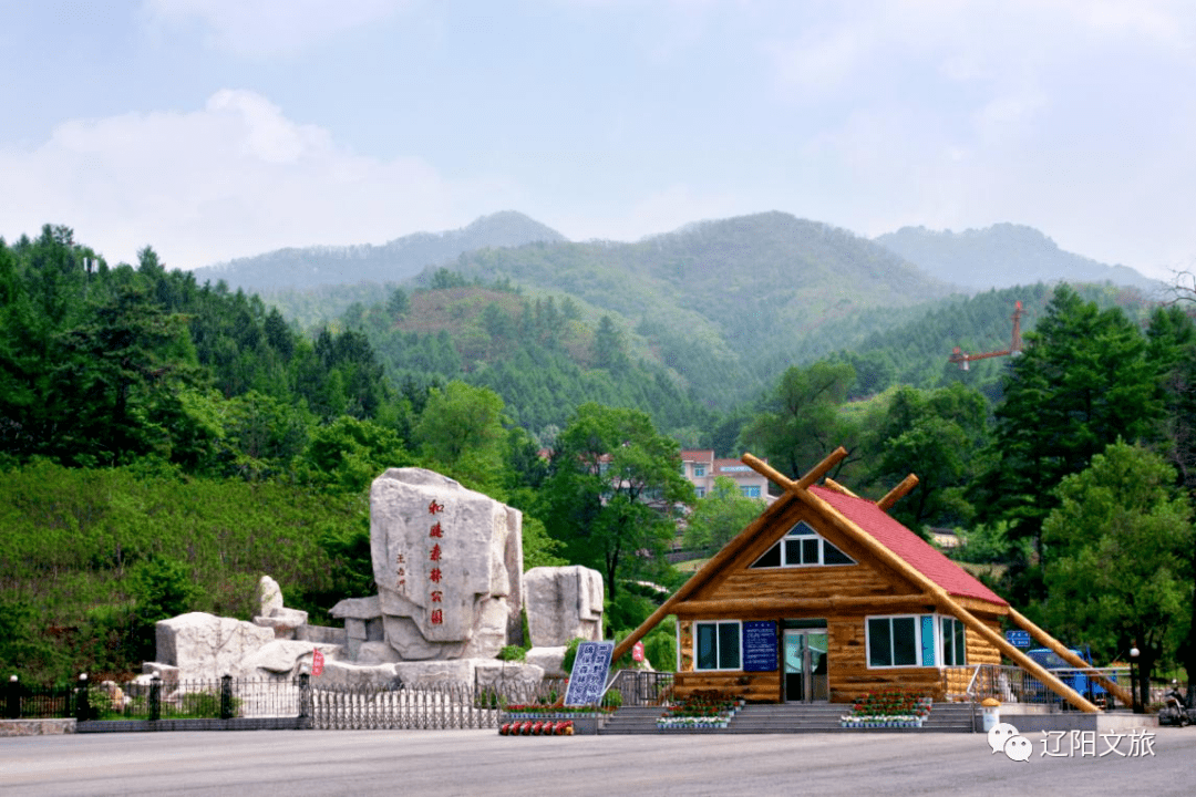 辽宁春季旅游最佳去处图片