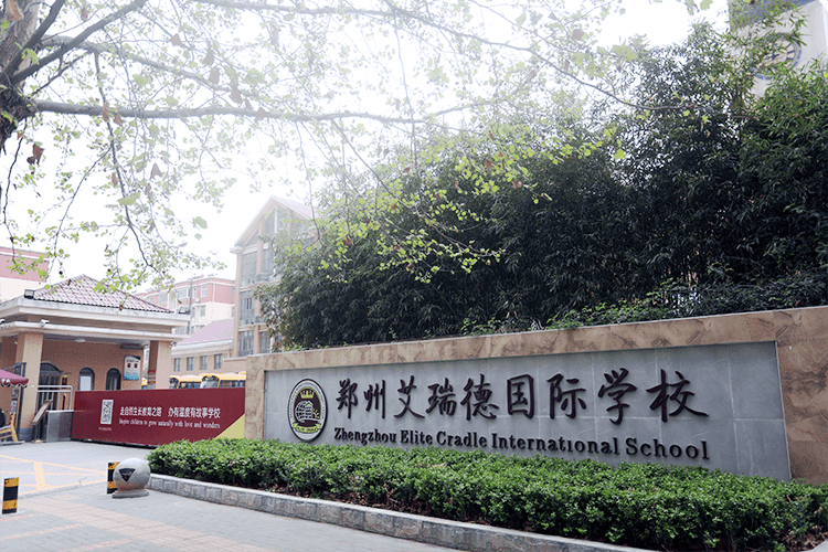 郑州这所有温度有故事的宝藏民办小学也太赞了!