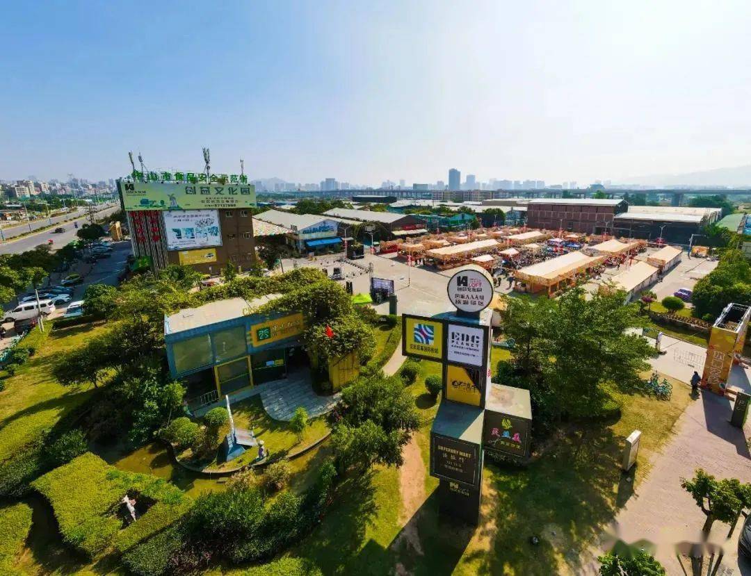 【中国民间文化艺术之乡(中山坦洲)】文化赋能坦洲乡村振兴