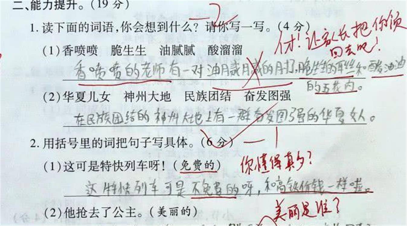 前赴后继造句(前赴后继造句子简单)