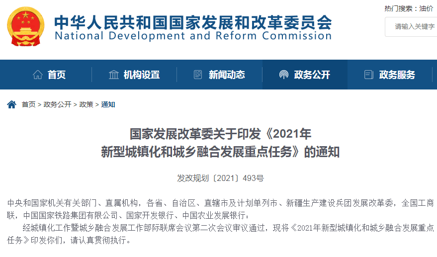 门槛人口是_加拿大移民降低门槛,人口总数逆势增长将达3800万(2)