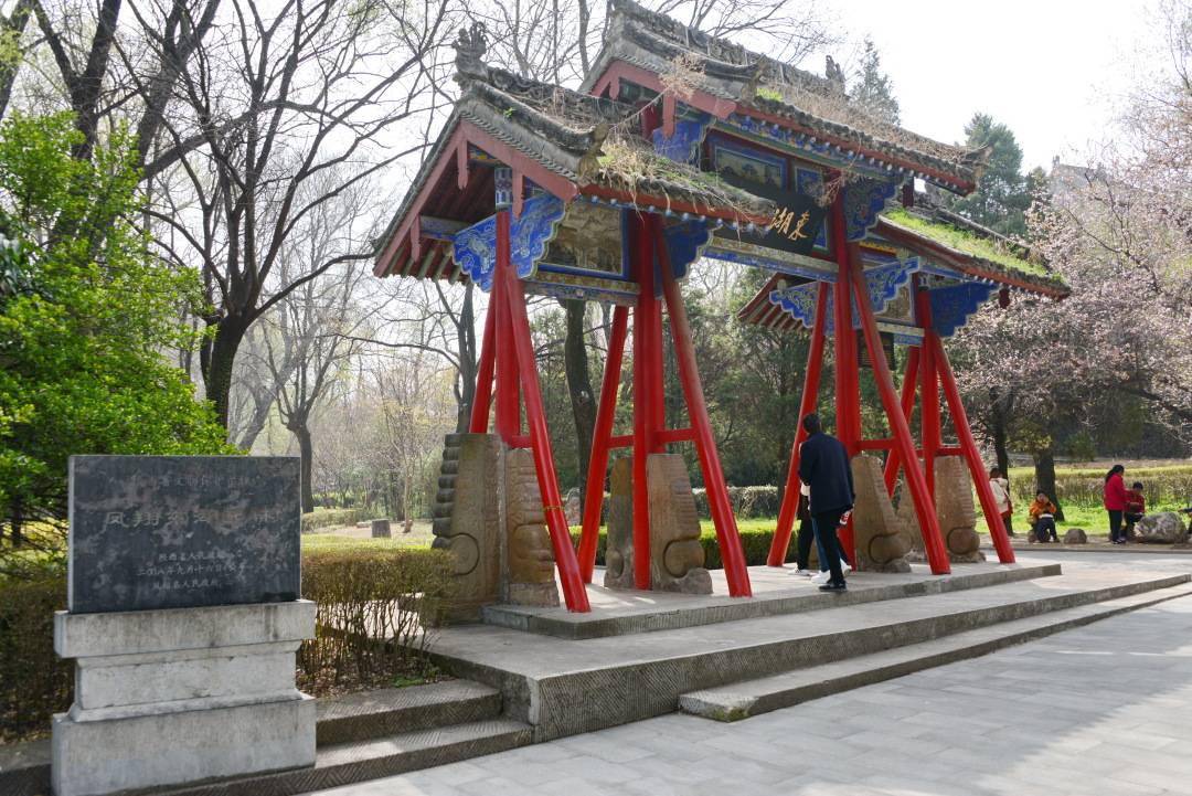 觅苏记凤翔东湖初仕修湖下韦力撰